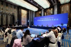 并在其厂区内建设复合材料制造装备生产基地