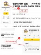 提供俄语GOST认证现场咨询