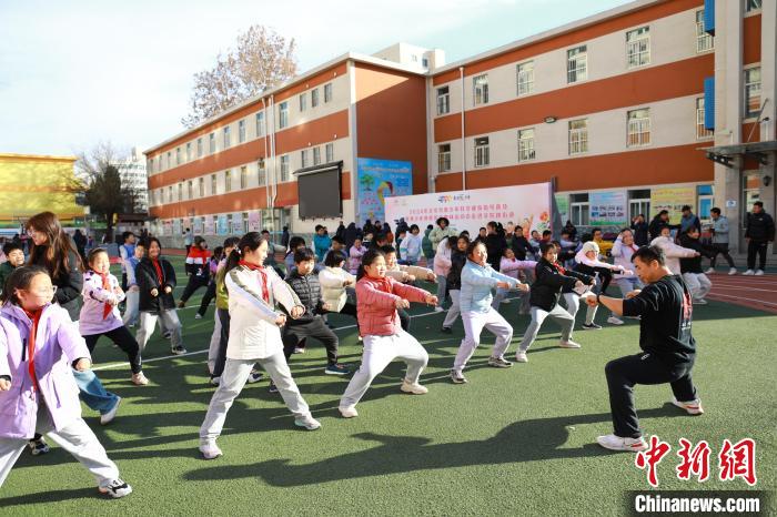 2024年北京市青少年体质促进趣味运动会在海淀区