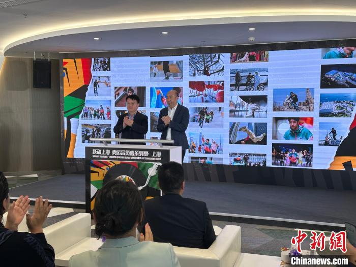 上海进入奥运会资格系列赛倒计时15天,主题曲《