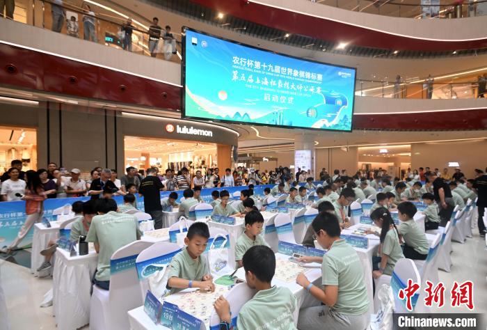 上海时隔26年再承办世界象棋锦标赛暨上海杯大师