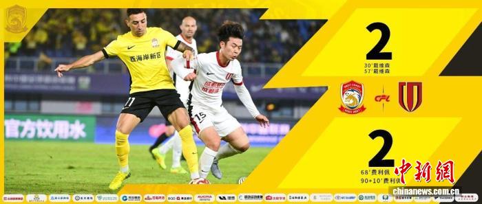 成都蓉城补时绝平错失登顶 上海海港客场失利引