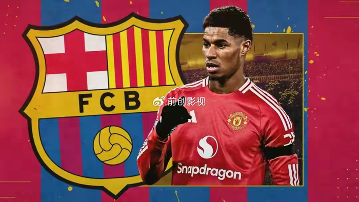 拉什福德巴萨租借危机引热议，未来归属成焦点