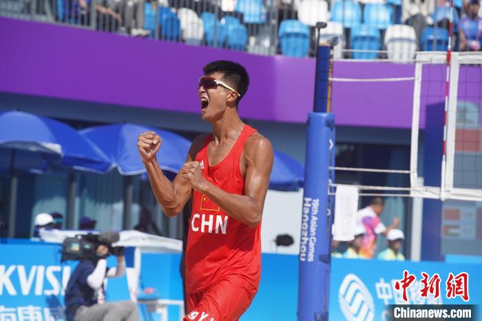 杭州亚运会沙滩排球首战中国队力克巴勒斯坦队