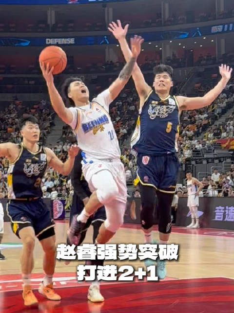 杰曼三分绝杀创历史逆转京粤大战